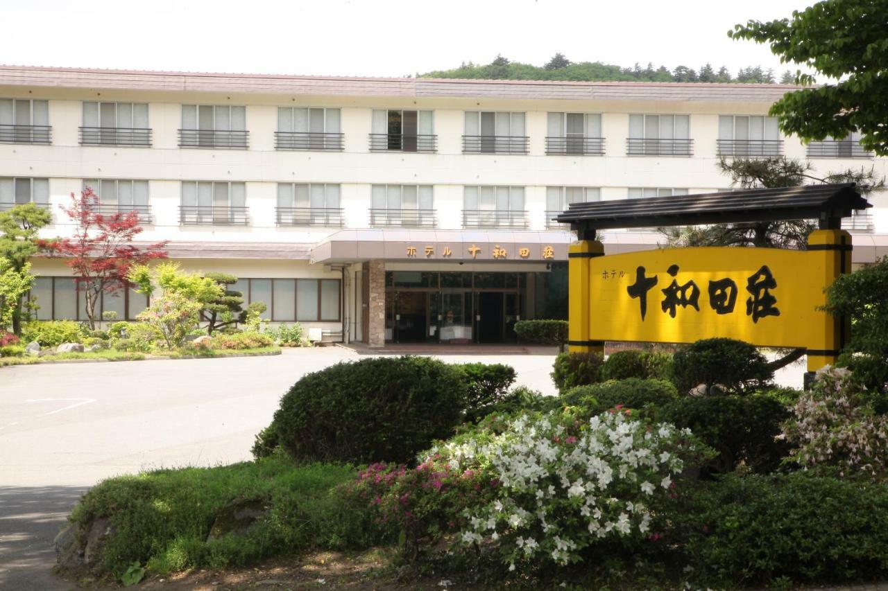 Hotel Towadaso Exterior foto
